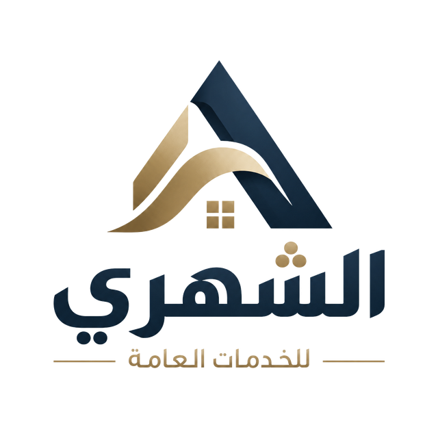 مكتب الشهري للخدمات العامة